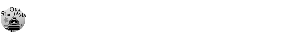 第70回日本職業·災害医学会学術大会